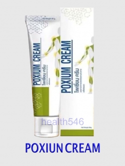 POXIUM CREAM โพเซี่ยม ครีม บรรเทาอาการปวดเมื่อยตามร่างกาย เคล็ดขัดยอก polyherb