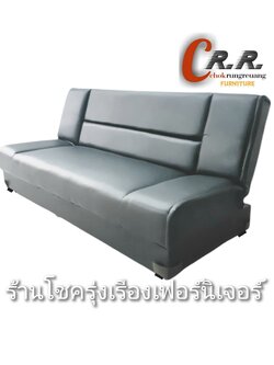 โซฟาbed 185ซม.