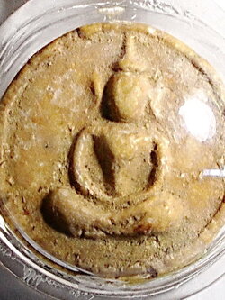 จันทร์ลอย พิมพ์ใหญ่ วัดประสาท ปี 06