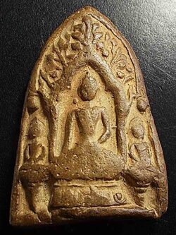 พระสาม เนื้อดิน ลำพูน