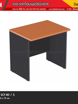โต๊ะประชุม SCF-80 / S