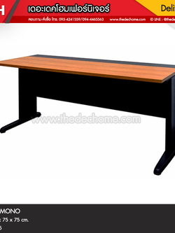 โต๊ะทำงานโล่ง JKS 1650-75 / MONO