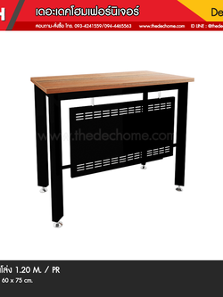 โต๊ะทำงาน BDK-P1260 / PR