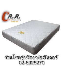 ที่นอนสปริง 5ฟุต เกรดA