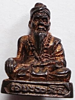 รูปหล่อฤาษีลอยองค์ เนื้อเงิน หลวงปู่พรหมา เขมจาโร ปี 2537 กล่องเดิม #lnw1153