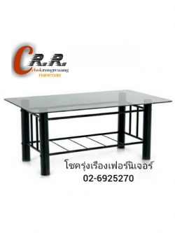 โต๊ะกลางโซฟา