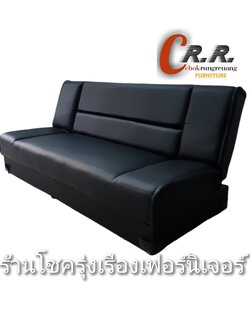 โซฟาbed 185ซม.