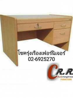 โต๊ะทำงาน (หน้าpvc120ซม.)
