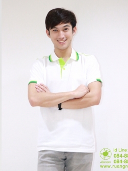 ชายขาวขลิบเขียว