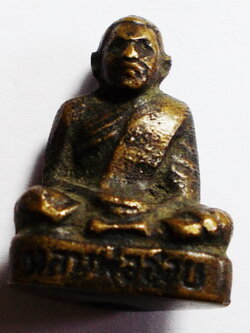 รูปหล่อโบราณ ลพ.อ๋อย วัดไทร ใต้ฐานอุดชันโรง ปี 2513