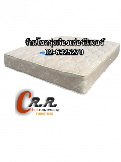 ร้านที่นอนห้วยขวาง