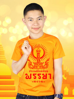 เสื้องานบุญ-งานบวช