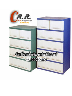 ตู้ลิ้นชักพลาสติกใหญ่ ข้างทึบ