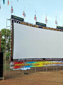 จอหนัง ผ้ามุกด้าน 6 เมตร 2.35:1