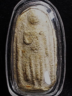 พระกรุวัดใหม่ปากบาง พิมพ์ยืนประทานพร (ขายแล้ว)