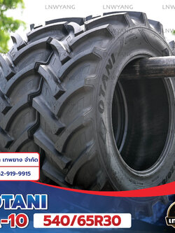 540/65R30 ยี่ห้อ OTANI รุ่น A-10 TL ยางรถไถ Radial
