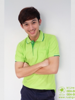 ชายเขียวปกเขียว