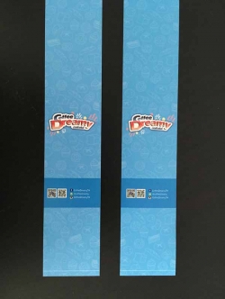 สายคาดกล่องอาหาร สายคาดสินค้า สายคาดกล่องข้าว ขนาด 5 x 40 cm