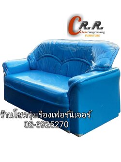 โซฟา 2ที่นั่ง