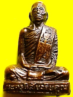 รูปเหมือนปั๊ม หลวงพ่อโอด วัดจันเสน รุ่นสร้างมณฑป ปี 2531 #lnw943