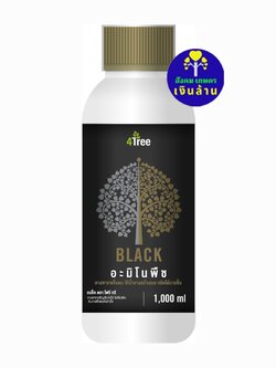 อะมิโนพืช โฟร์ ทรี BIO BLACK จุลินทรีย์