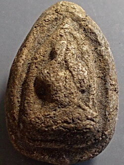 พระปิดตา เรือบรื๋อ กรุพระเจดีย์ วัดสะพานสูง นนทบุรี (ขายแล้ว)