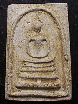 สมเด็จวัดประสาทฯ กทม. ปี 2506 พิมพ์แขนกว้าง