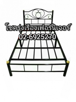 เตียงเหล็ก3ฟุต