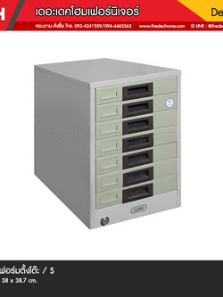 ตู้เก็บแบบฟอร์มตั้งโต๊ะ FA-407 (7 ลิ้นชัก) / S