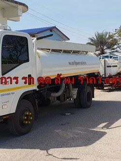 ดูดส้วมบางคอแหลม