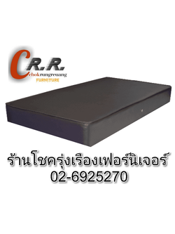 ที่นอน 3ฟุต หุ้มหนัง