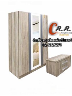 ตู้เสื้อผ้า 135ซม.