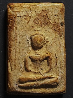 พระกรุวัดเงิน คลองเตย พิมพ์พิเศษ (พระประธาน)