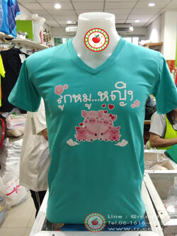 เสื้อครอบครัว-คู่รัก