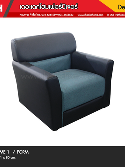 โซฟา FRAME 1 / FORM