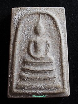 สมเด็จ 3 ชั้น แช่น้ำมนต์ วัดประสาท ปี 2506