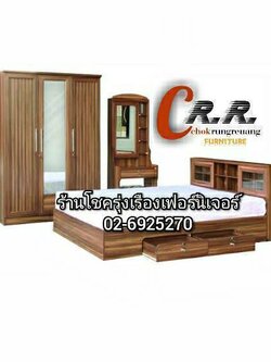 ร้านเฟอร์นิเจอร์ สุทธิสาร