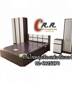 เฟอร์นิเจอร์ ราคาถูก