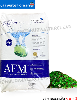 สารกรองแก้ว