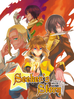 Seeker's Story บทอาชูร่า