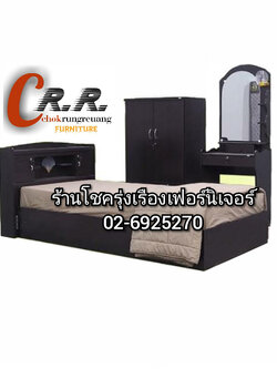 เฟอร์นิเจอร์ ห้วยขวาง