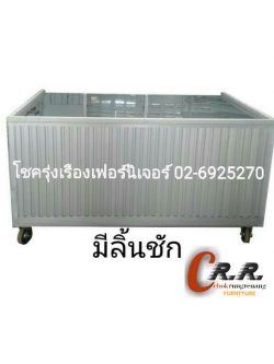 เคาน์เตอร์อลูมิเนียม