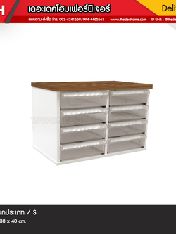 ตู้เอกสาร ZD-600 / S