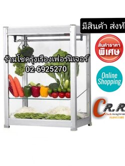 ตู้ก๋วยเตี๋ยว