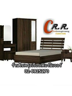 ร้านขาย ที่นอน เตียง ตู้เสื้อผ้า โซฟา ดินแดง ห้วยขวาง สะพานควาย ลาดพร้าว