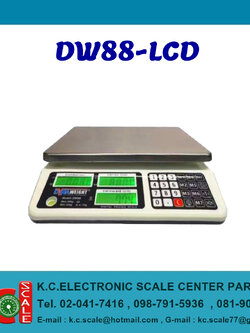 เครื่องชั่งคำนวณราคา รุ่น DW88-LCD