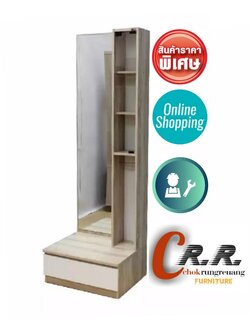 โต๊ะเครื่องแป้ง 60ซม. แบบยืน