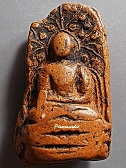 พระคง เนื้อดิน ลำพูน