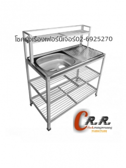 ซิ้งล้างจานอ่างสแตนเลส (3ชั้น 1ม. มีตอนบน)