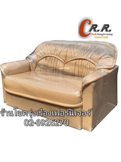 โซฟา 2ที่นั่ง